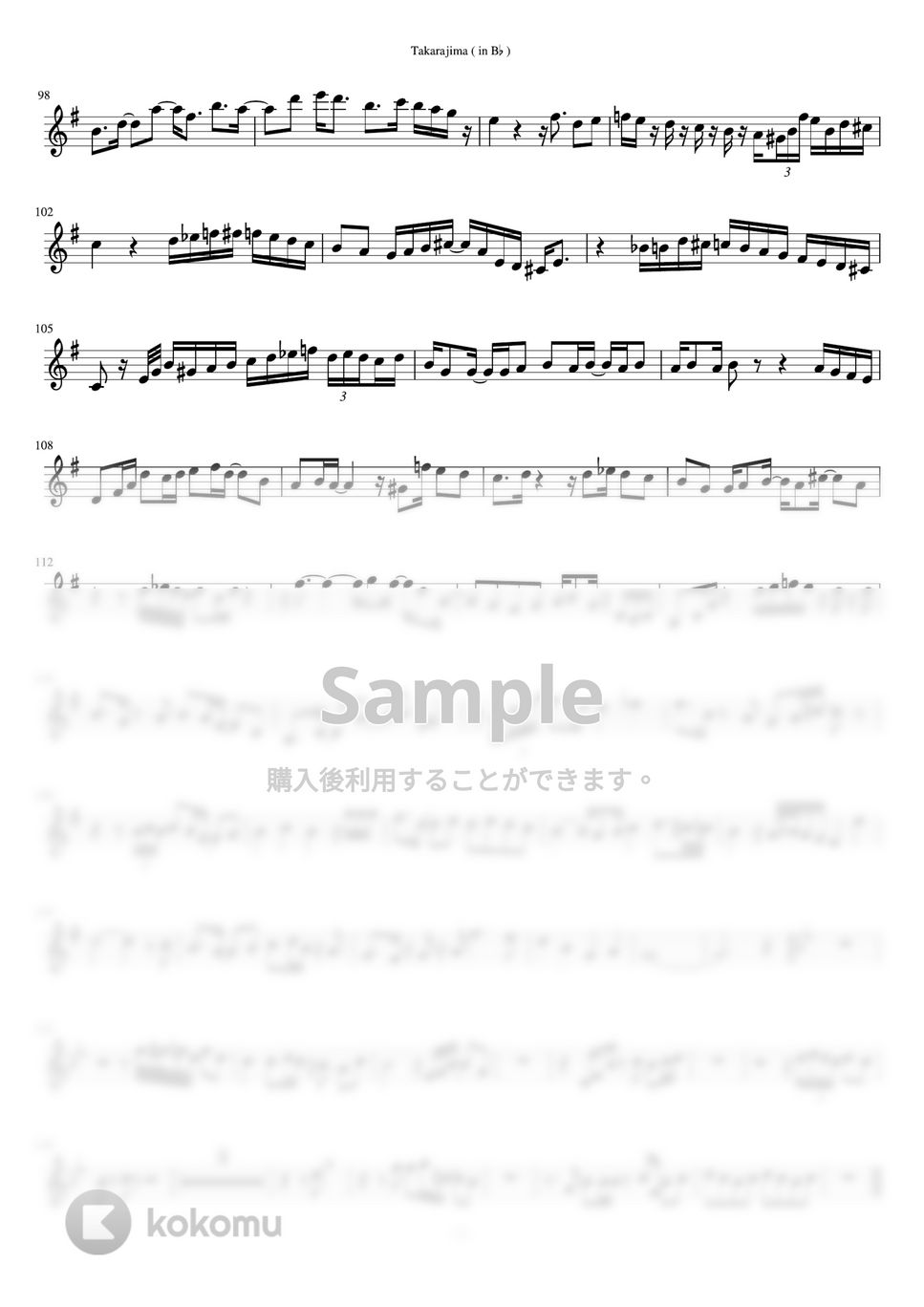 【ヤホーおまとめ】ソロ名曲集ユーフォニアム②＆③　音符柄ポーチ2個 宝島 – 和泉宏隆 Sheet Music for Tuba, Baritone horn (Mixed