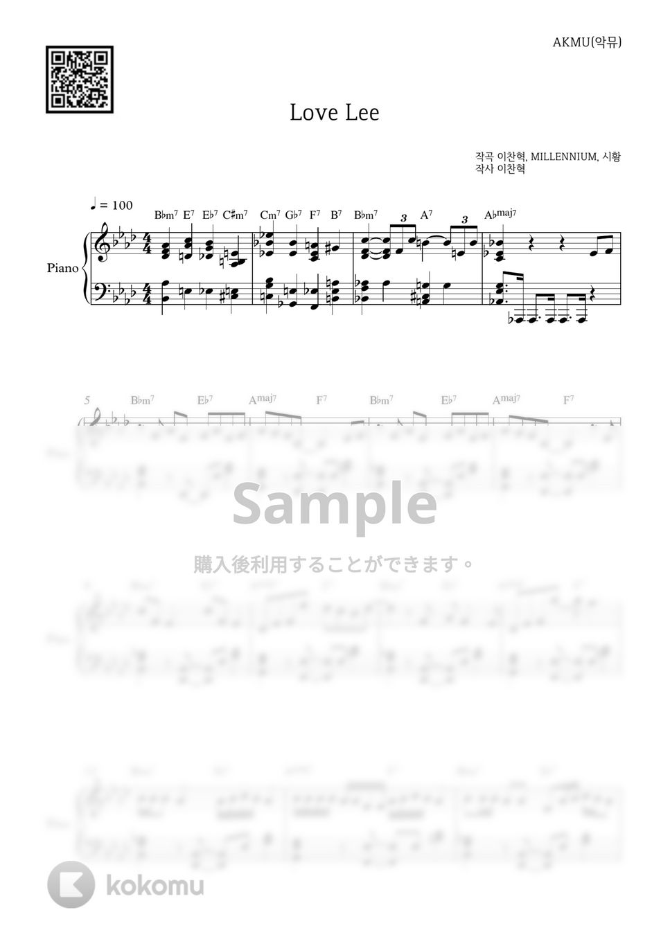 AKMU - Love Lee by PIANOiNU