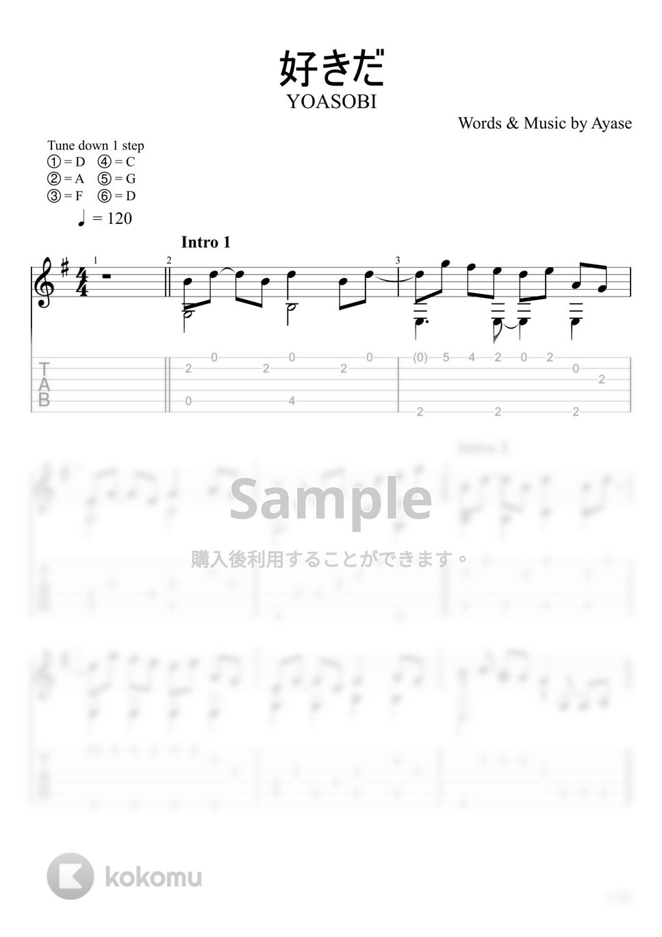 YOASOBI - 好きだ (ソロギター) by u3danchou