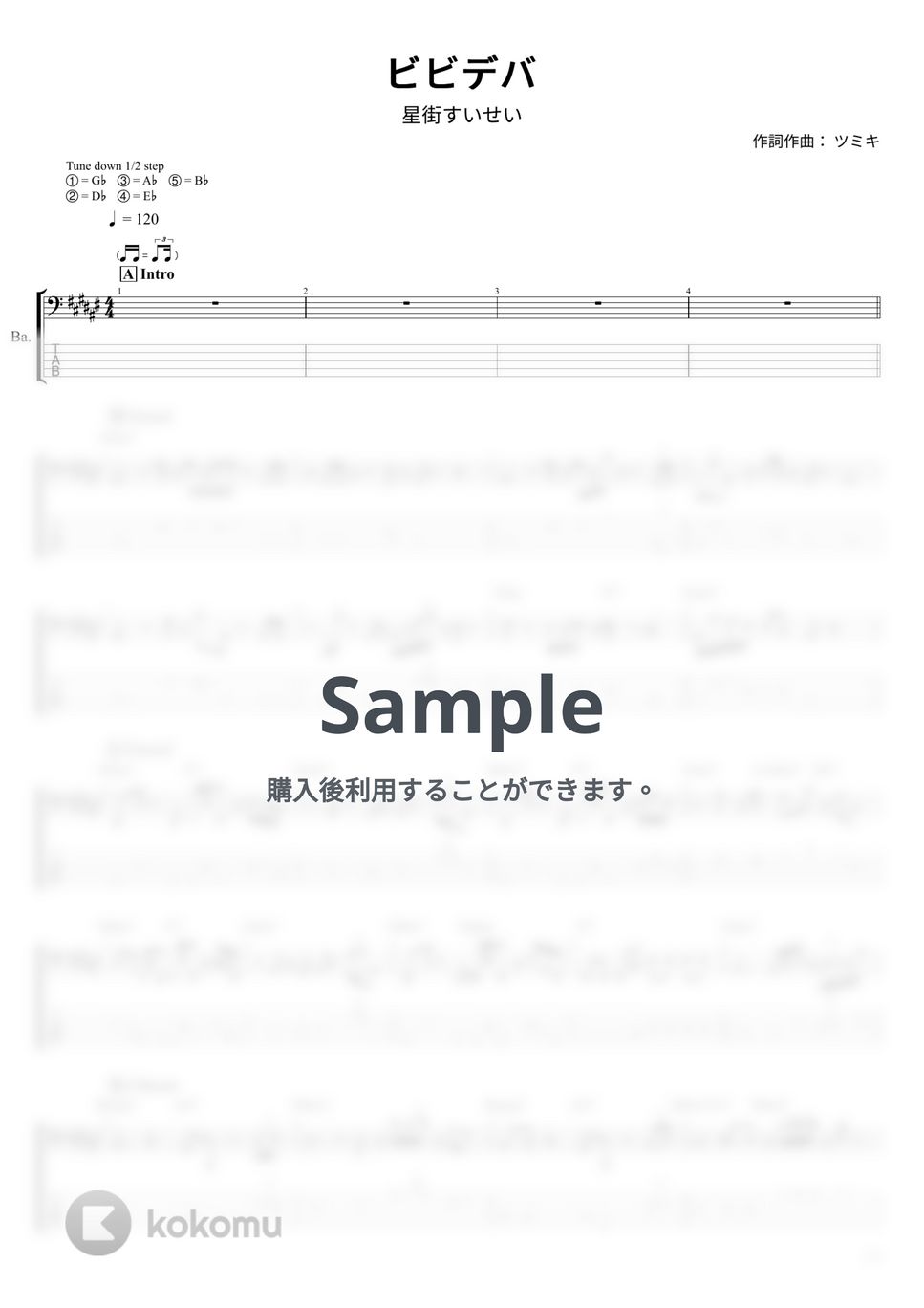 星街すいせい - ビビデバ (ベース Tab譜 5弦) by T's bass score