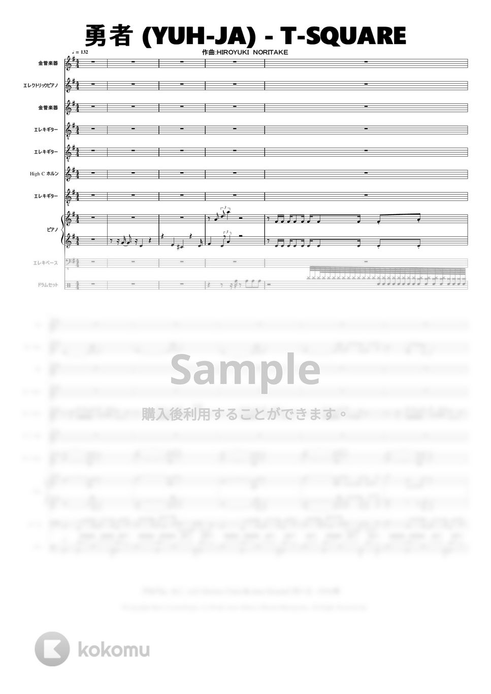 T-SQUARE - 勇者（ＹＵＨ－ＪＡ） (作曲：ＨＩＲＯＹＵＫＩ　ＮＯＲＩＴＡＫＥ) by @MitsuruMinamiyama