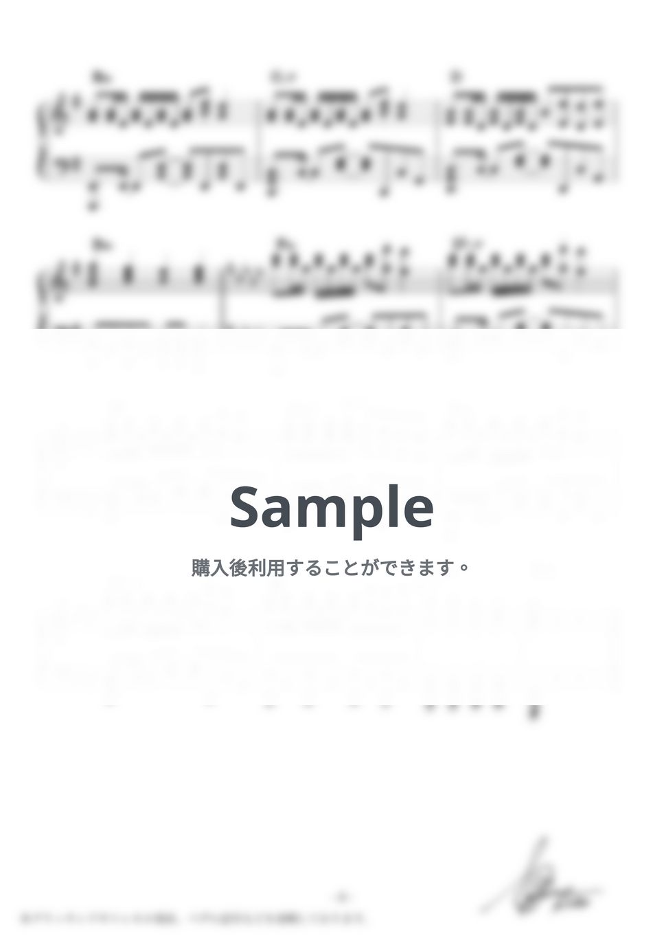 wowaka - 裏表ラバーズ (ピアノソロ//コード有/ボカロ) by CAFUNE-かふね-