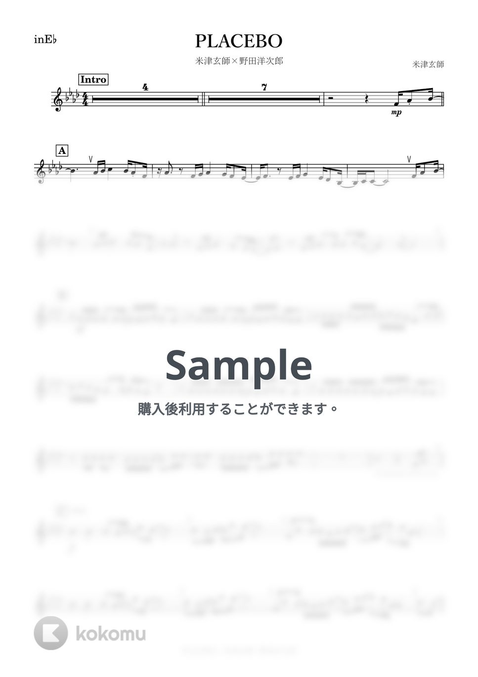 米津玄師＋野田洋次郎 - PLACEBO (E♭) by kanamusic