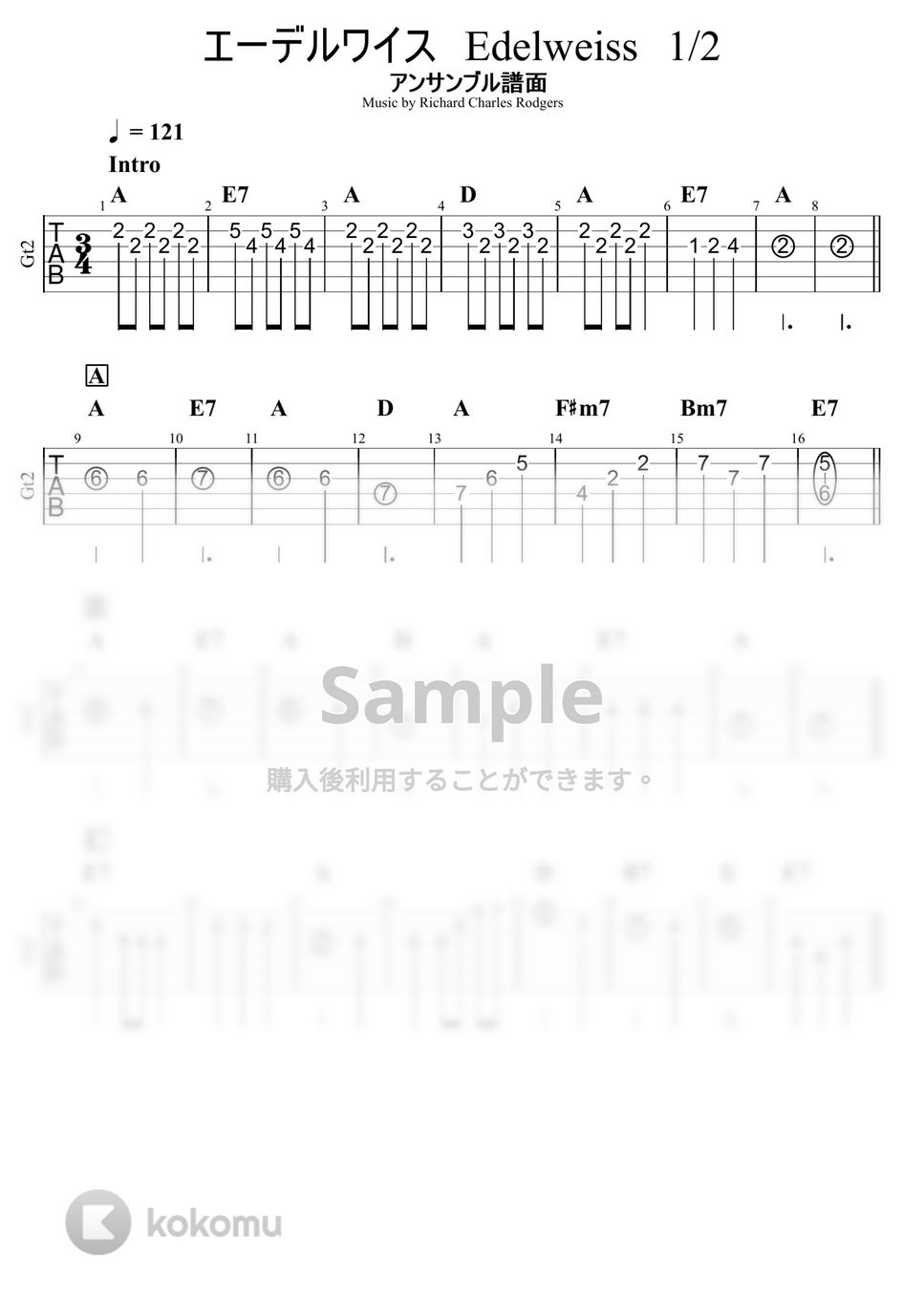 Richard Charles Rodgers - エーデルワイス　Edelweiss（簡単ギターアンサンブルアレンジタブ譜+五線譜） by 杉山つよし