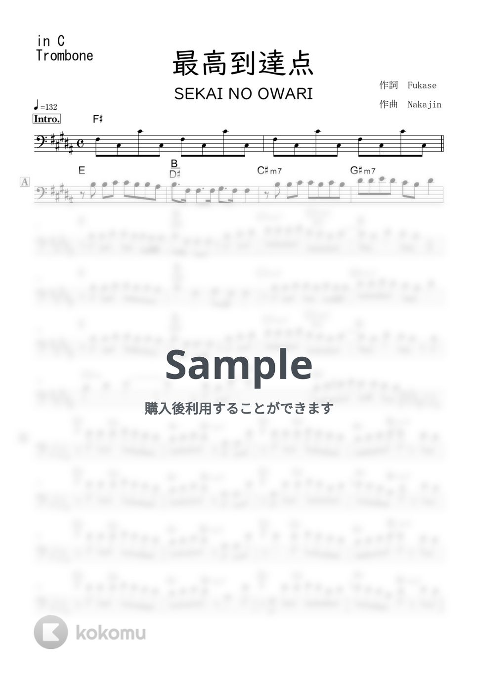 SEKAI NO OWARI - 最高到達点 (Trombone) 楽譜 by Yamashin Records.