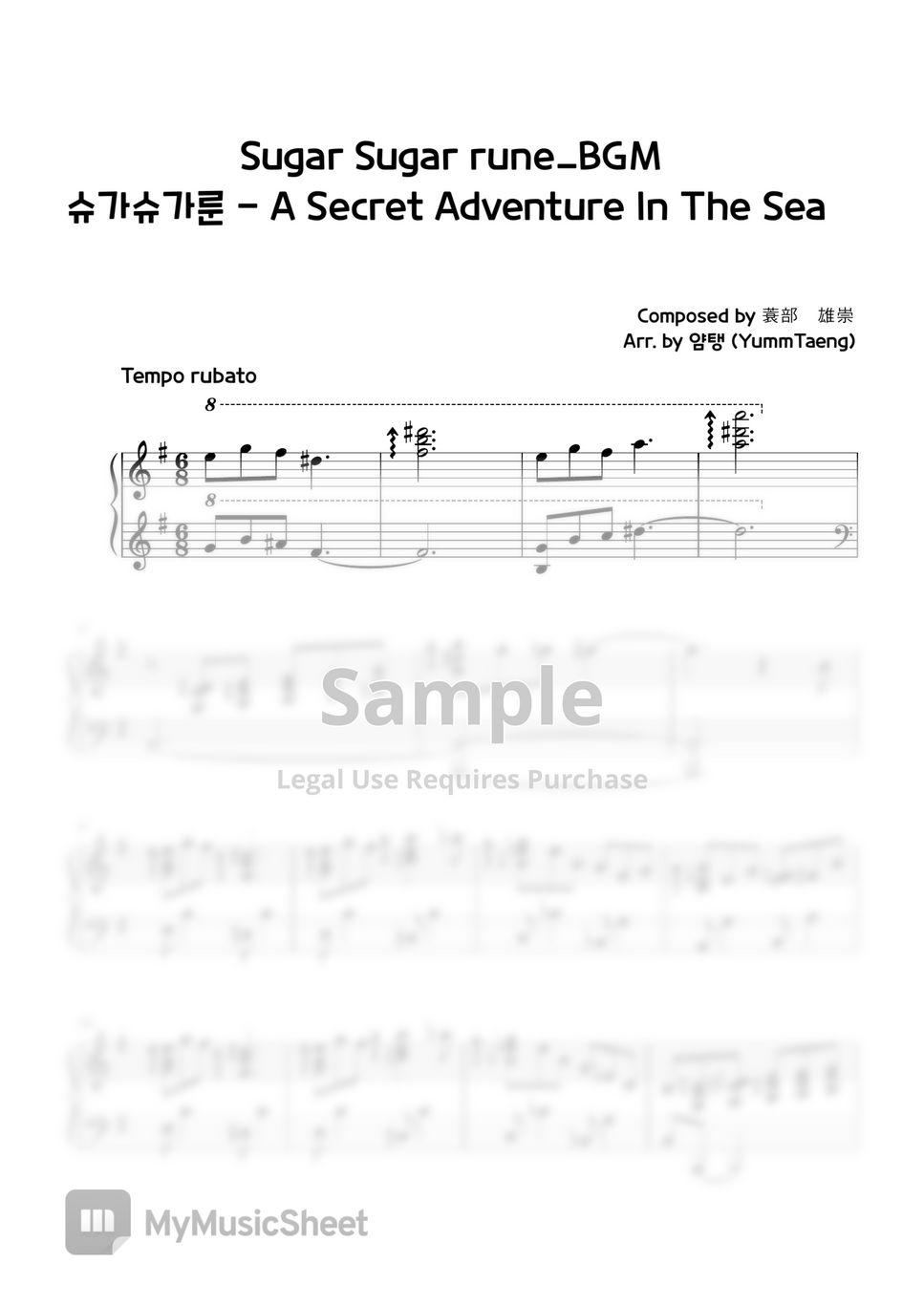 Sugar Sugar Rune - A Secret Adventure In The Sea by YummTaeng