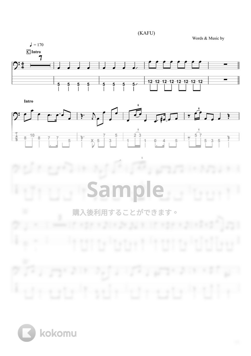 ツミキ - フォニイ (ベースTAB譜☆4弦ベース対応) by swbass