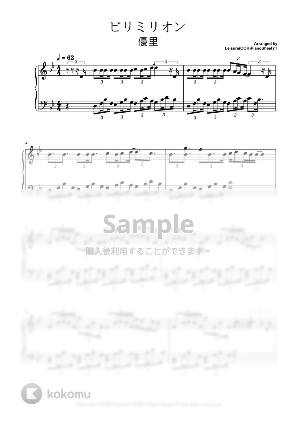 優里 yuuri - ビリミリオン by Leisure(OOR)PianoSheetYT