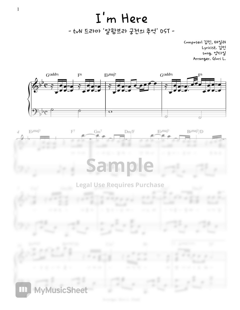 양다일 (Yang Da Il) - I'm Here (Memorise Of The Alhambra OST) Piano Sheet by Gloria L.
