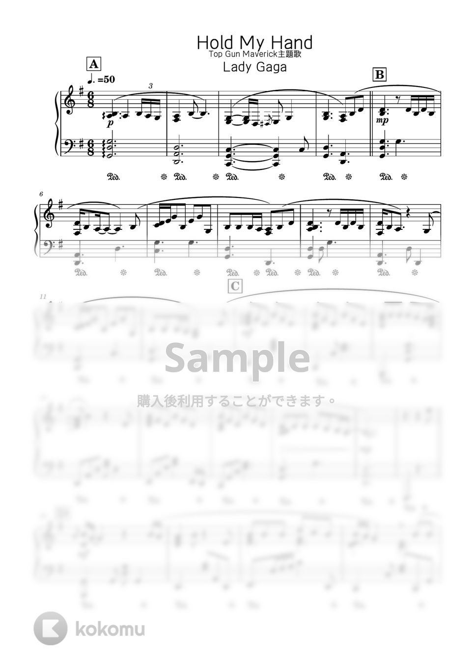 Kenny Loggins,Lady Gaga, Harold Faltermeyer - トップガン