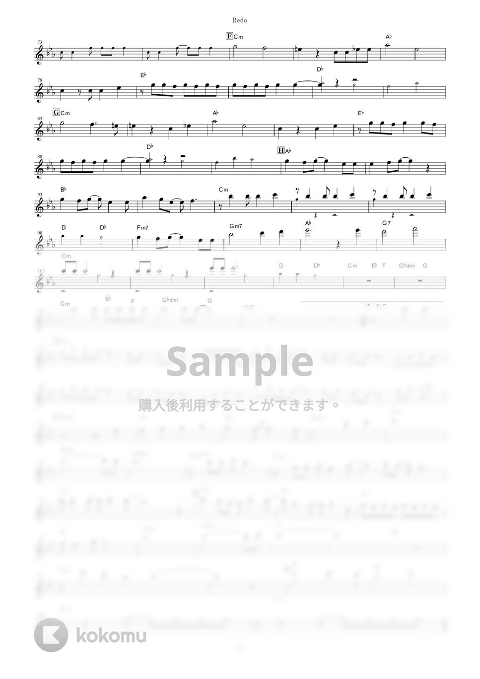 鈴木このみ - Redo (『Re:ゼロから始める異世界生活』/in C) by muta-sax