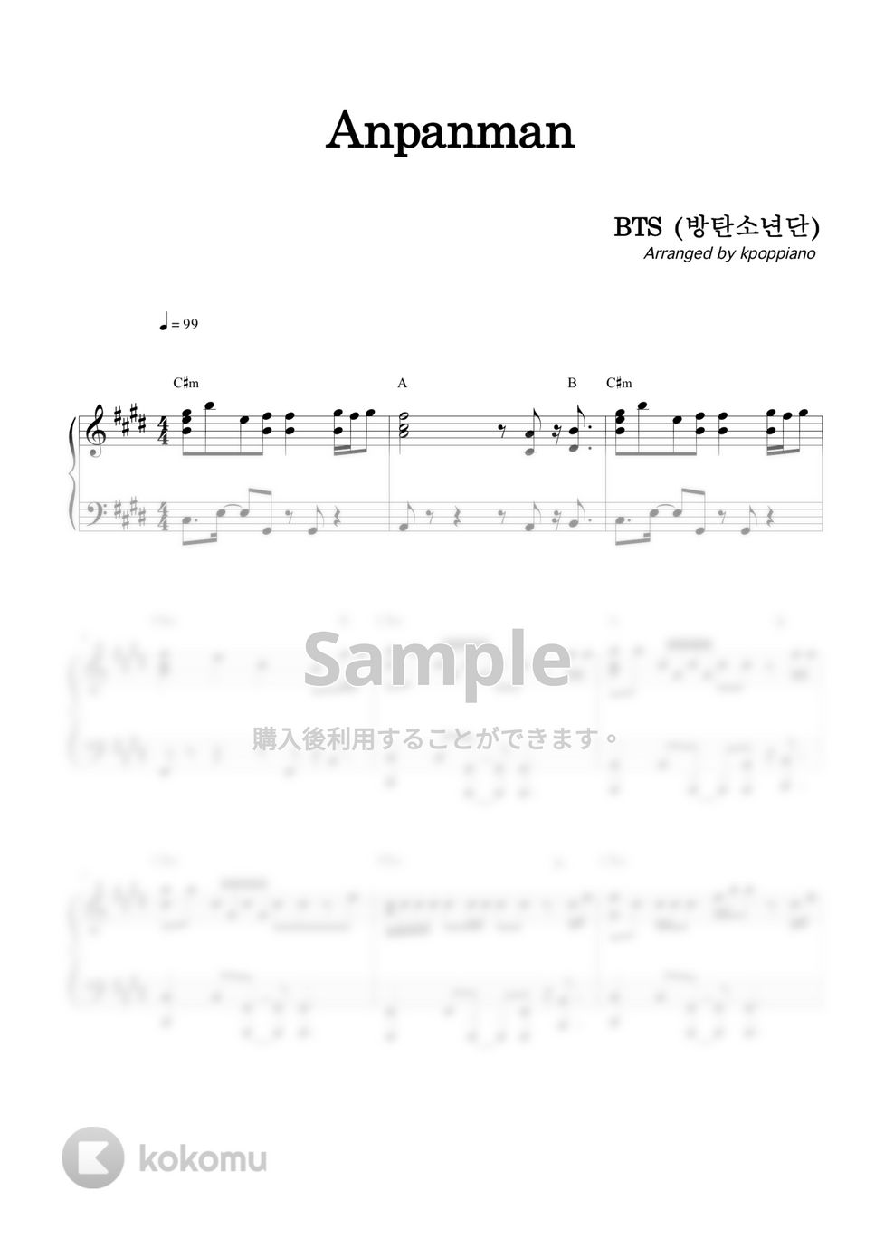 防弾少年団(BTS) - BTS PIANO SHEET MUSIC  楽譜 BTS (방탄소년단) - Dynamite [Piano Version] Sheet Music for