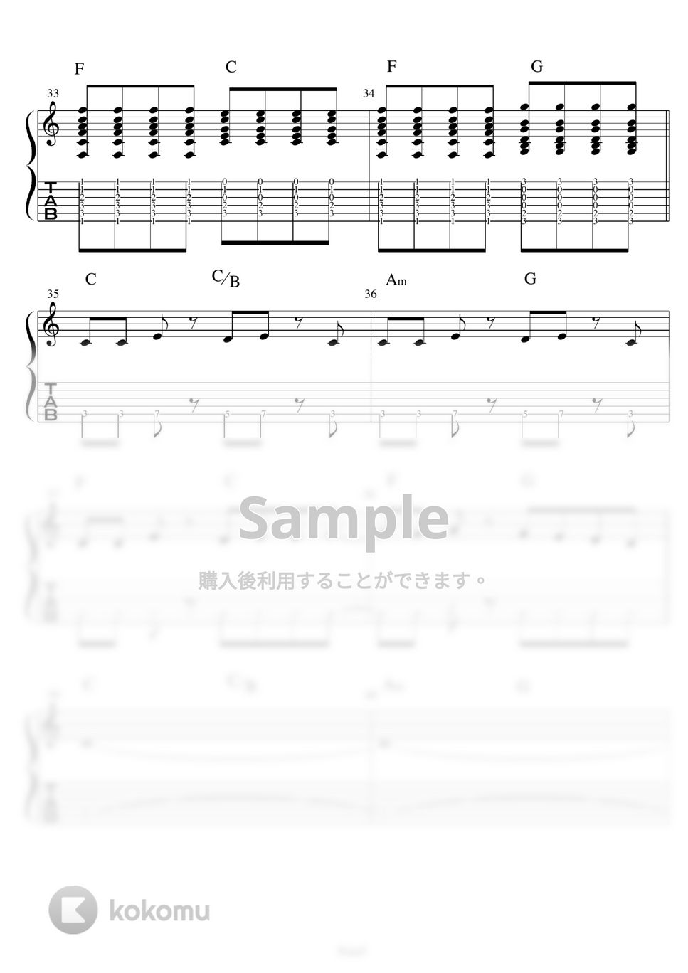 Amazon.co.jp: 楽譜/クロスウインド/そして夢の国へ/タブ譜