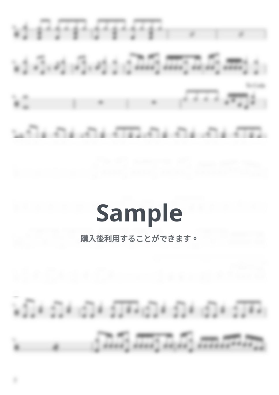 ASIAN KUNG-FU GENERATION - 遥か彼方 (ドラムパートのみの楽譜) by HKオンラインドラム教室