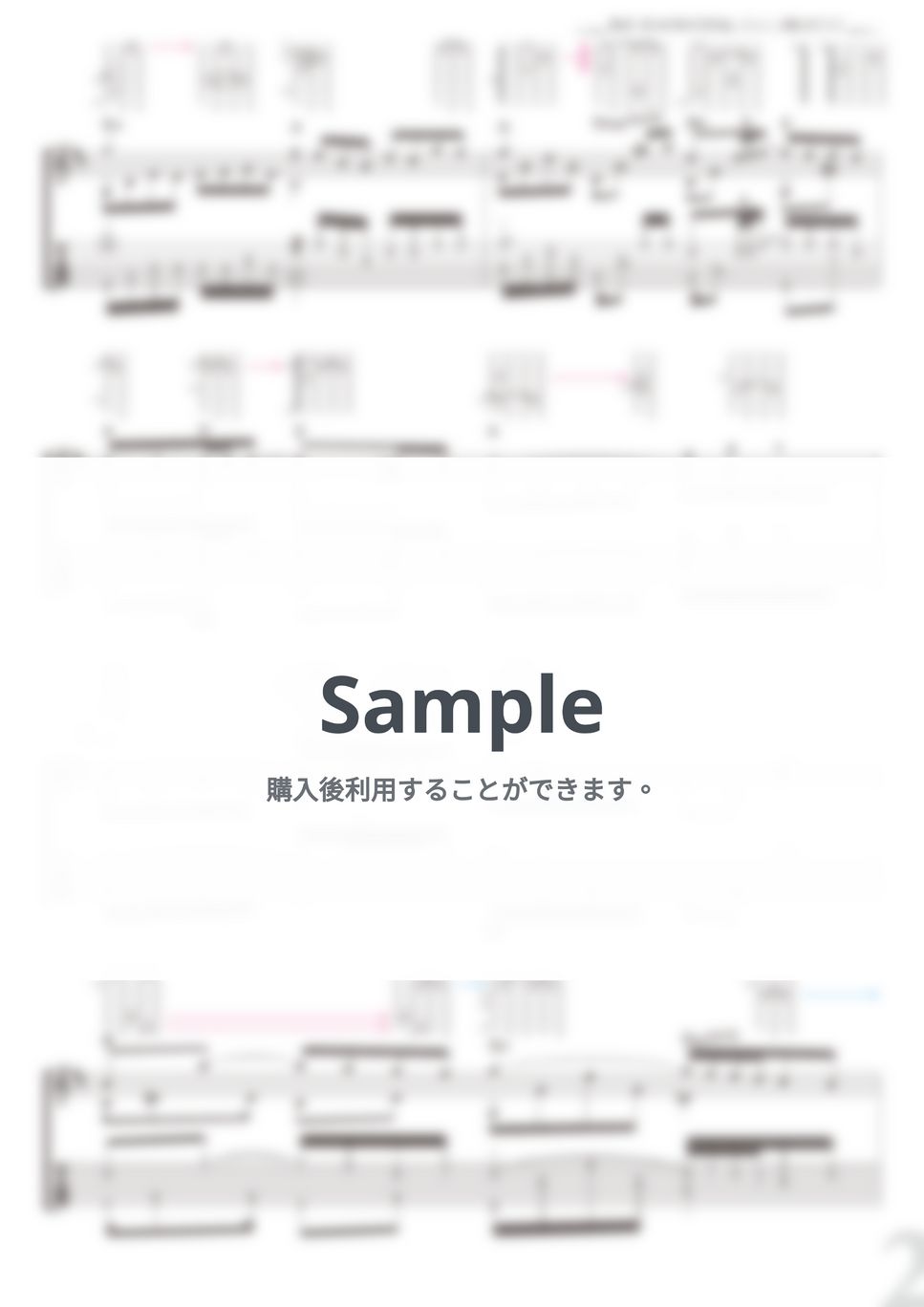 バッハ - G線上のアリア (ソロギター) by 南澤大介