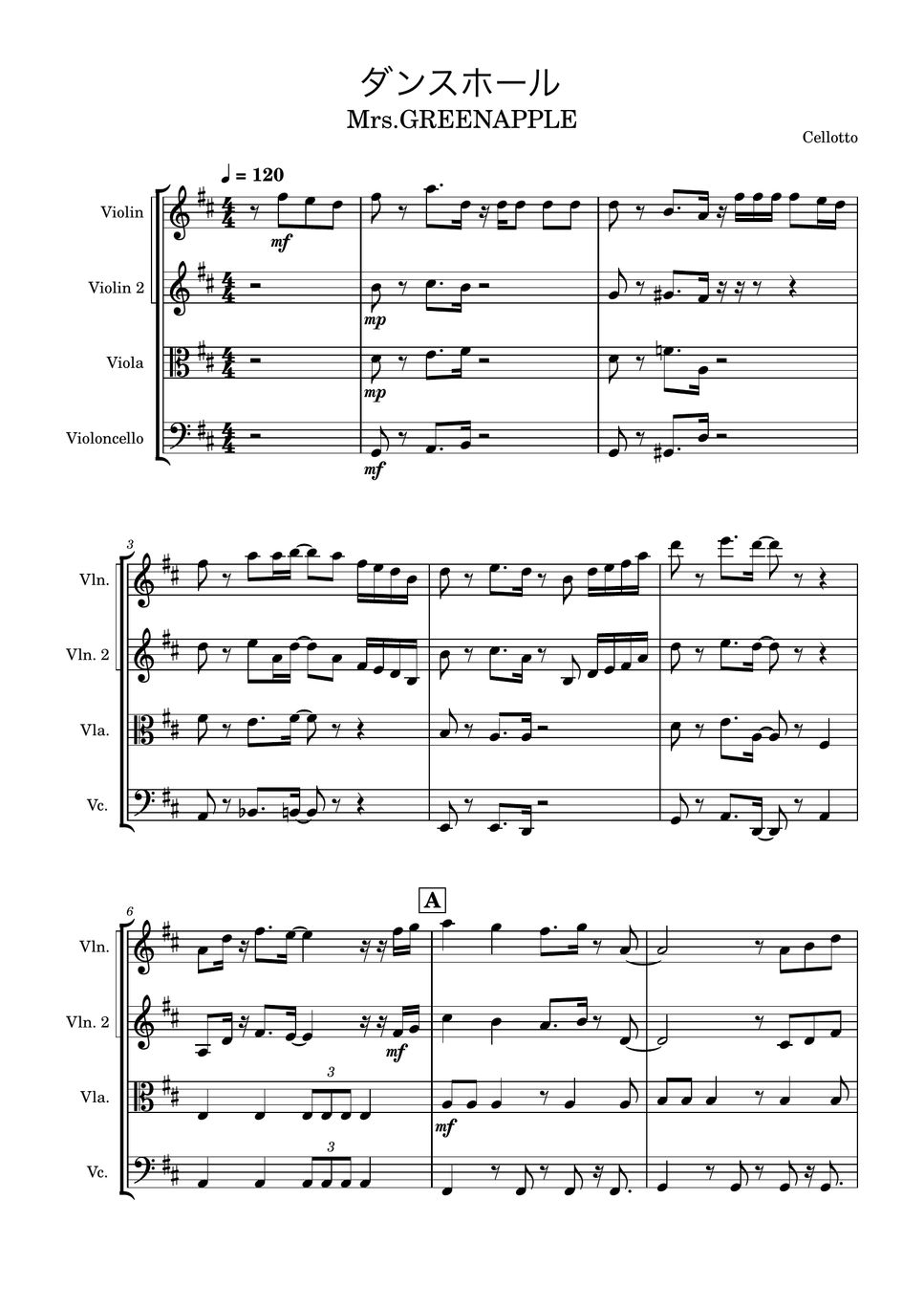 Mrs.GREEN APPLE ダンスホール (弦楽四重奏) 楽譜 by Cellotto