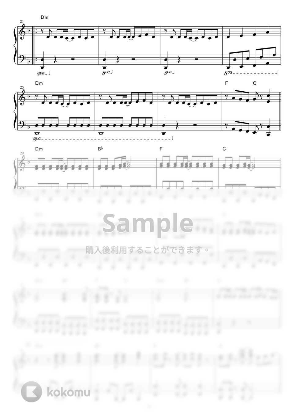 ラストアイドル - 青春トレイン by piano*score