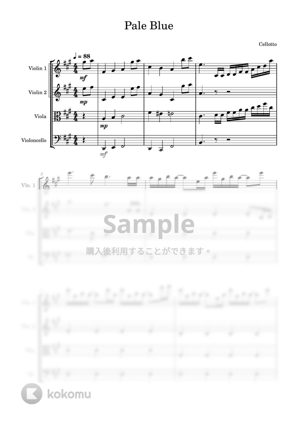 米津玄師 - Pale Blue (弦楽四重奏) by Cellotto