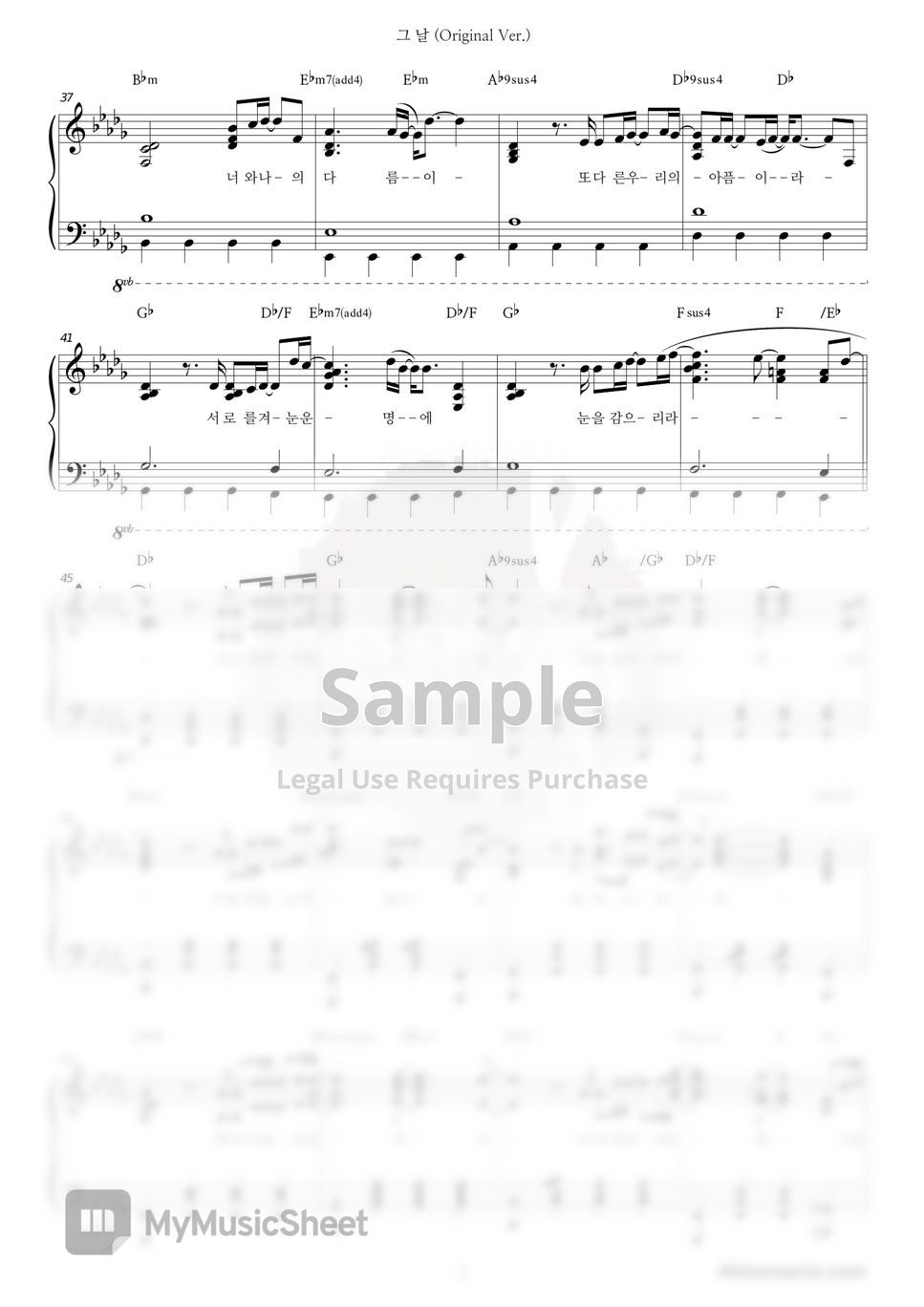 [Mr.Sunshine OST] Park Hyo Shin - The Day