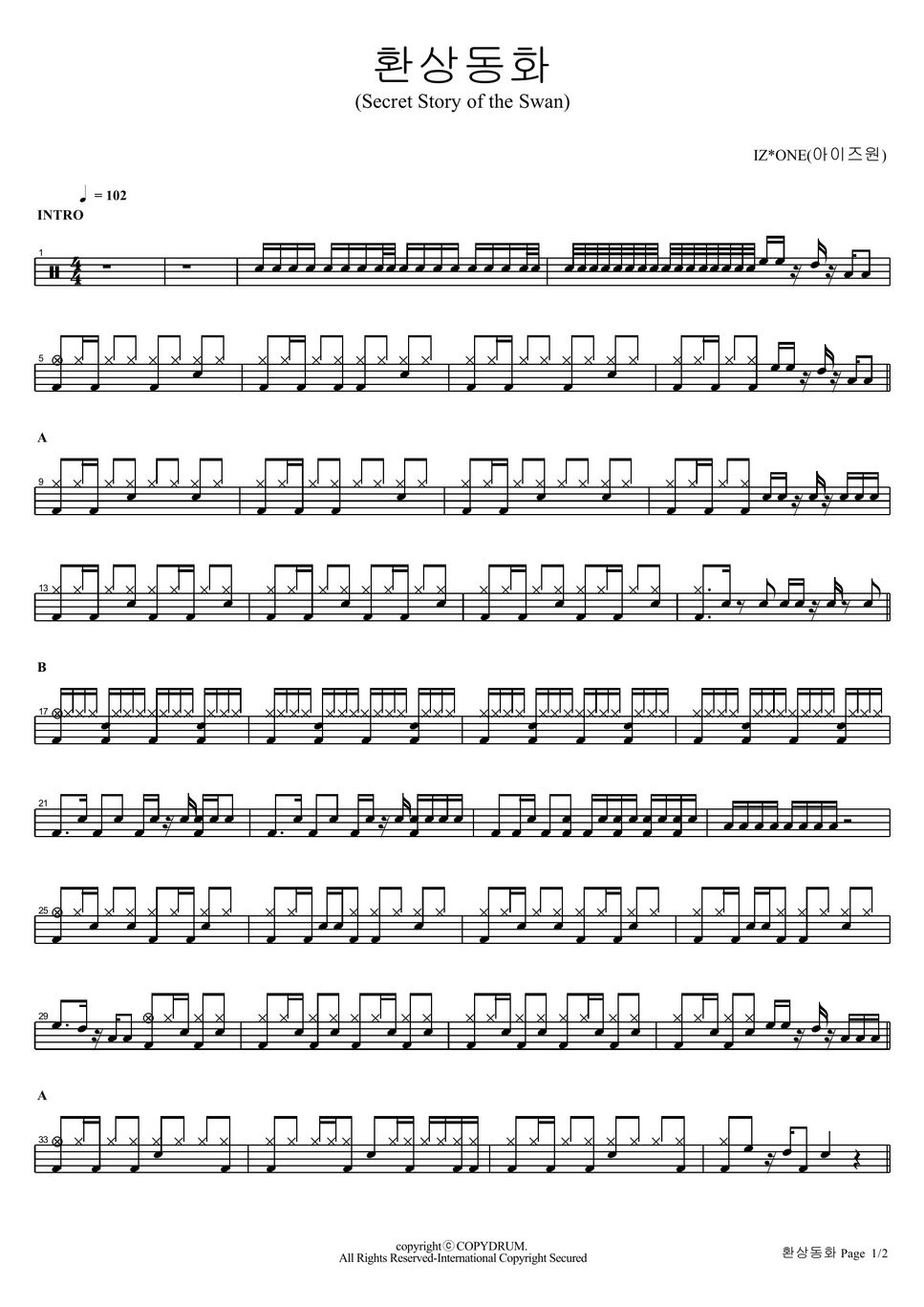 IZONE(아이즈원) - 환상동화 (Secret Story of the Swan) Sheets by COPYDRUM