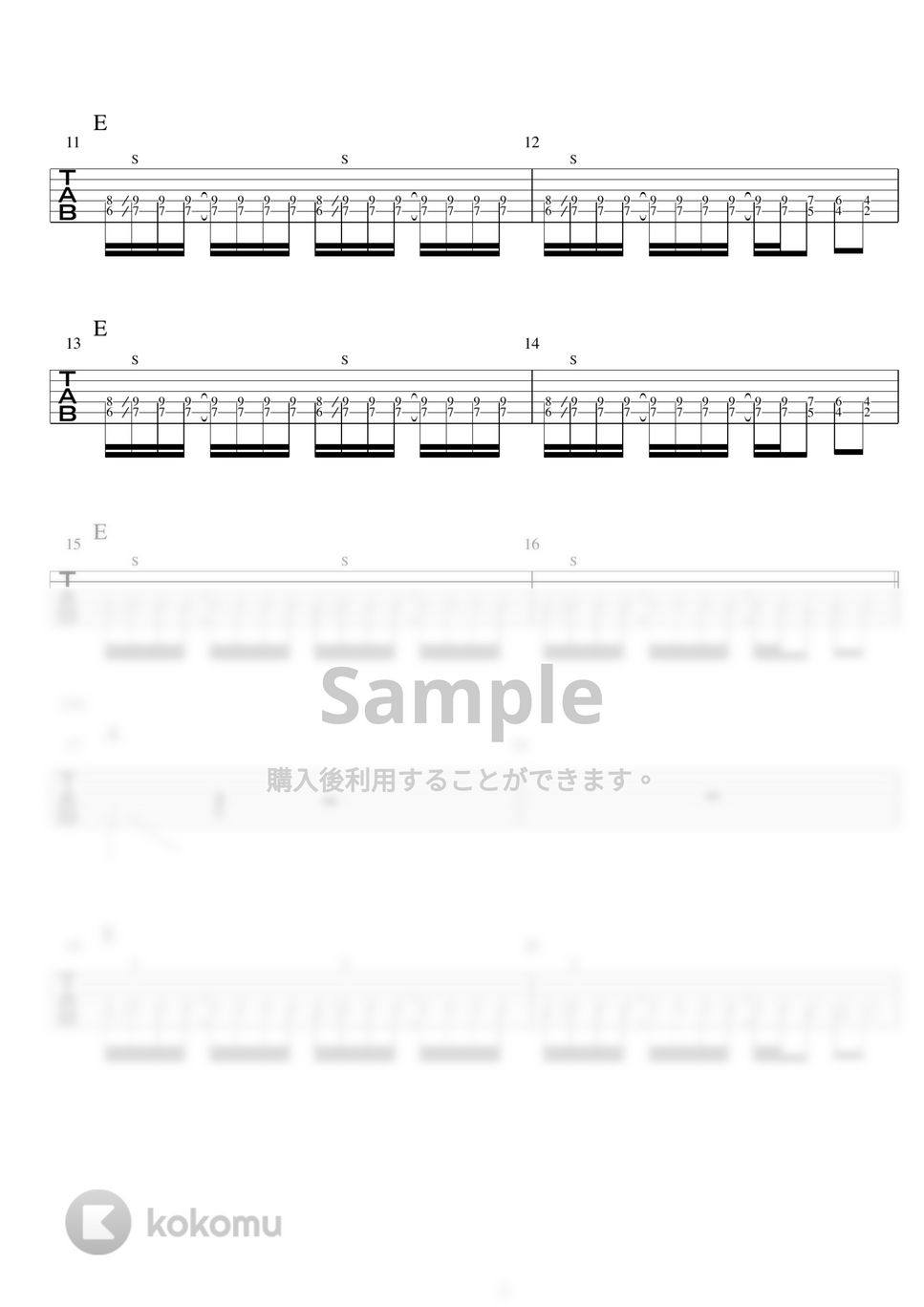 布袋寅泰 - バンビーナ (ギターTAB譜) by バイトーン音楽教室