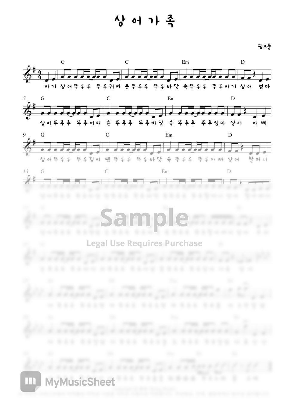 baby-shark-ukulele-sheets-by