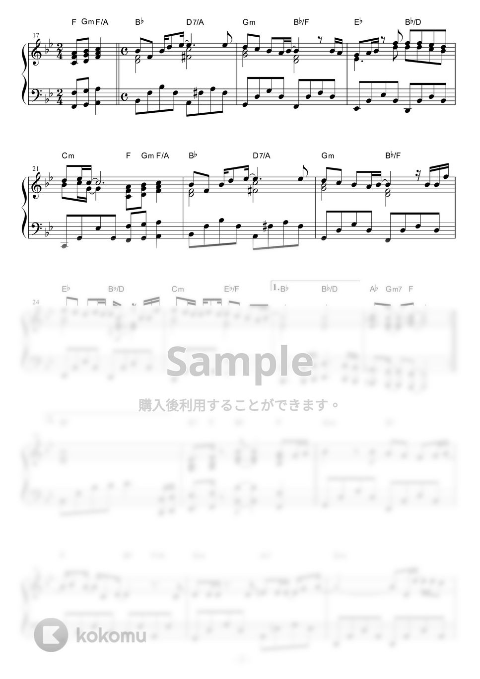 郷ひろみ - 言えないよ 楽譜 by piano*score