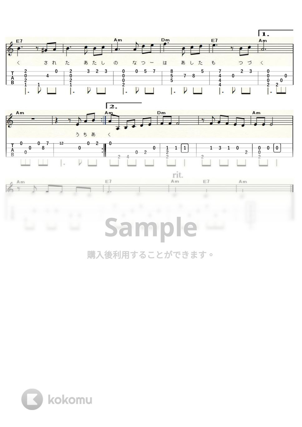 石川セリ - 八月の濡れた砂 (Low-G) ウクレレタブ+五線譜PDF