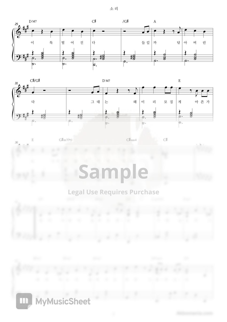 [Mr.Sunshine OST] Lee Suhyun of AKMU - Sori