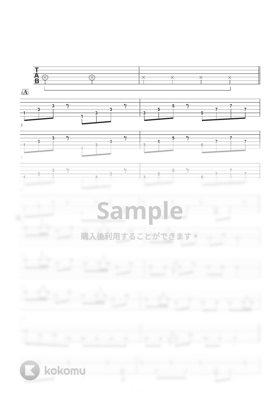 ヨルシカ - ただ君に晴れ (エレキギター/TAB/簡単ギターアレンジ/初級) by コウダタカシ