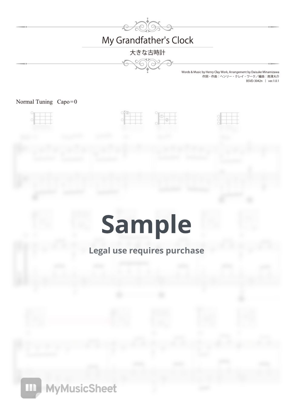 Work My Grandfather's Clock (Solo Guitar) Sheets by Daisuke Minamizawa