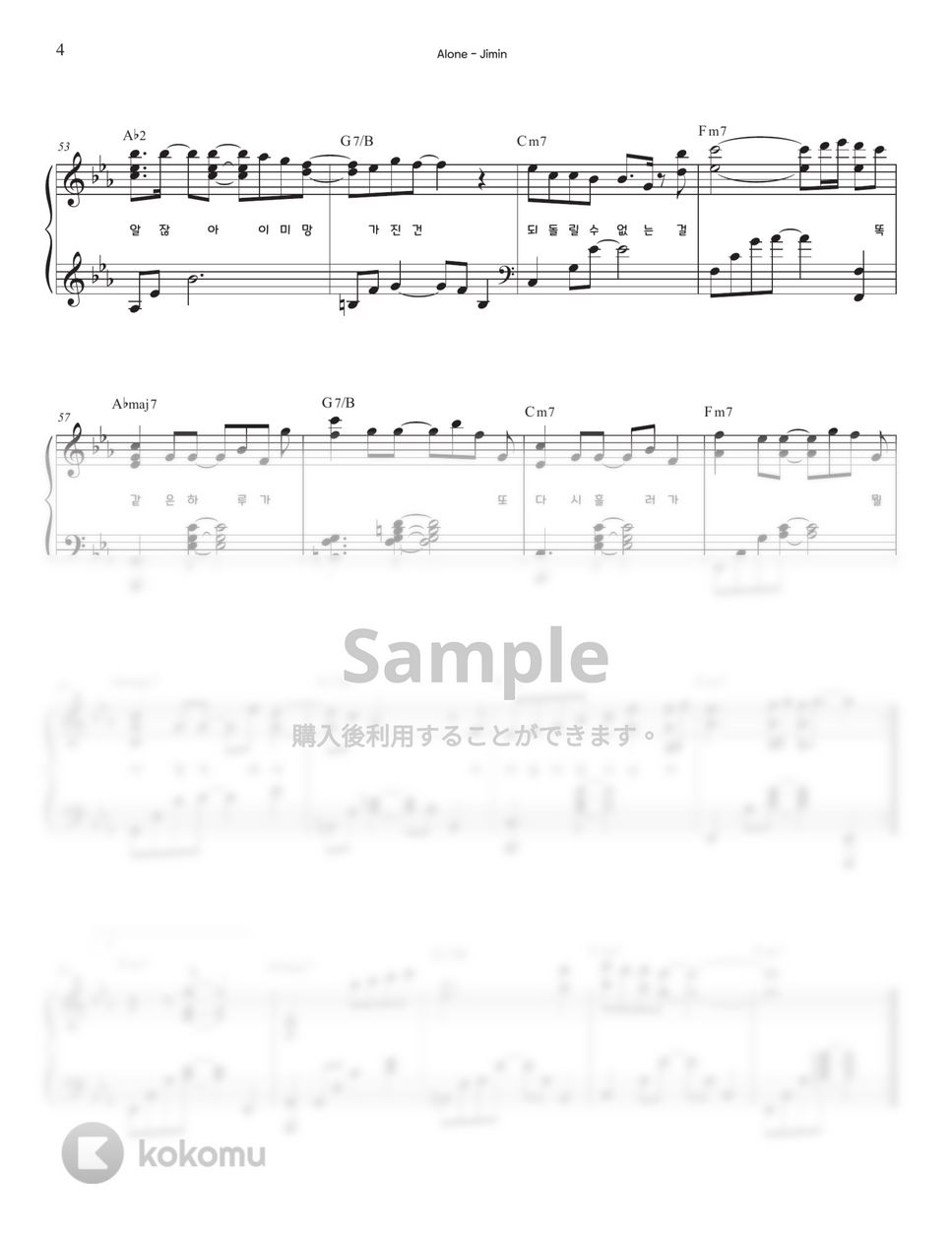 Jimin - Alone (Piano Sheet) Sheets by Pianella Piano