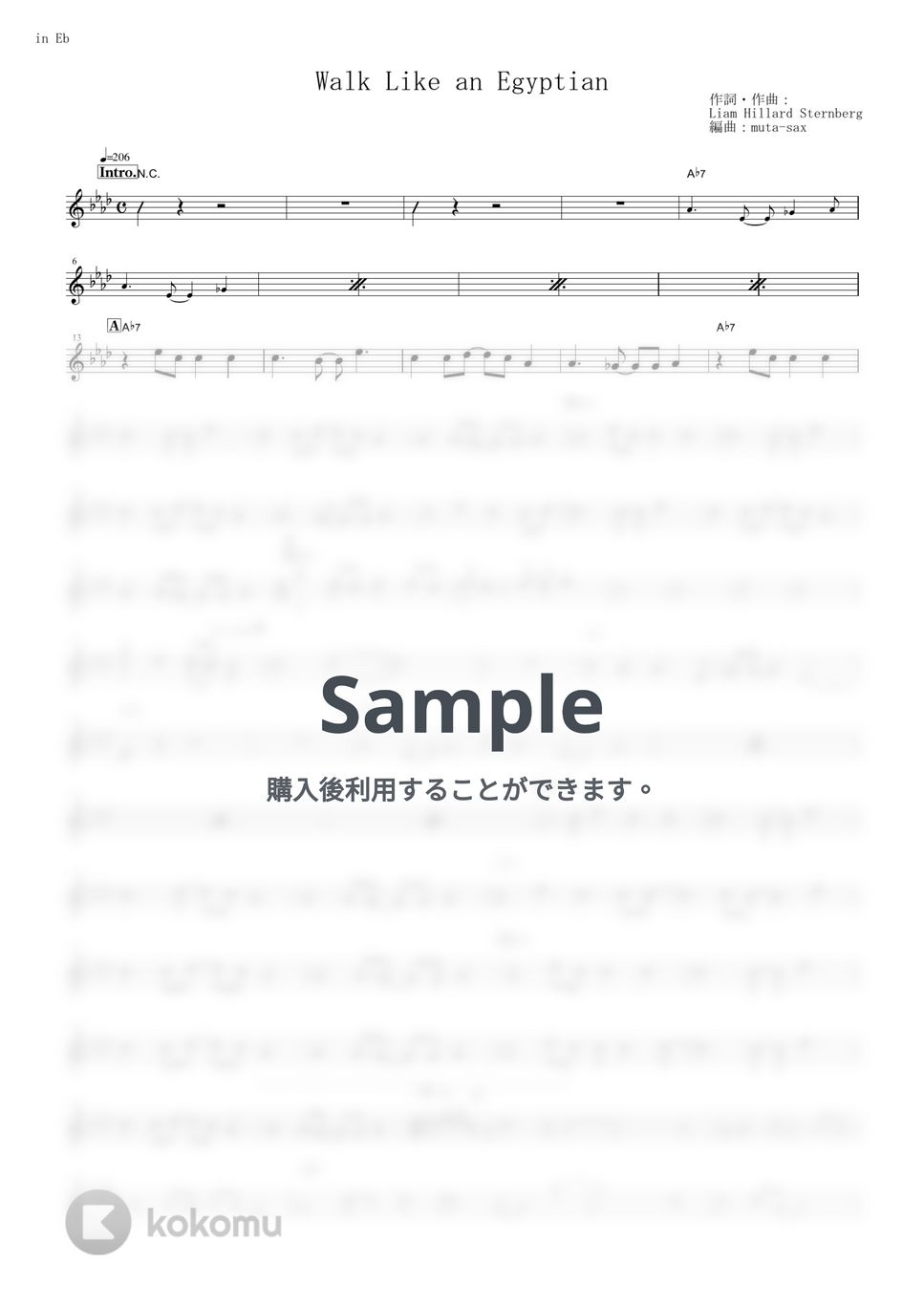 バングルス - Walk Like an Egyptian (『ジョジョの奇妙な冒険 スターダストクルセイダース』 / in Eb) by muta-sax