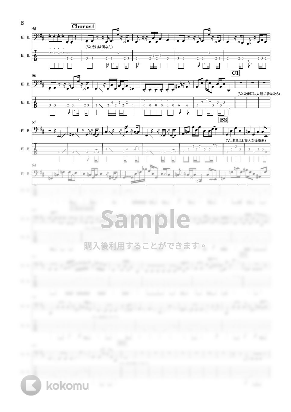 藤井風 - 何なんｗ(5弦) (Bass/TAB) by TARUO's_Bass_Score