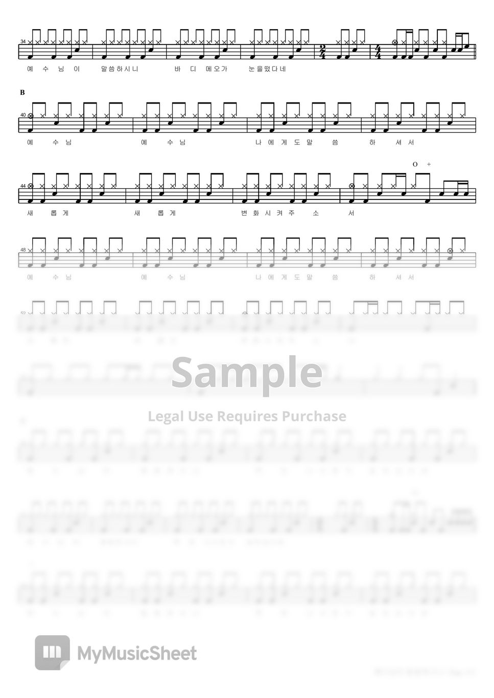 joy-worship-sheet-by-copydrum