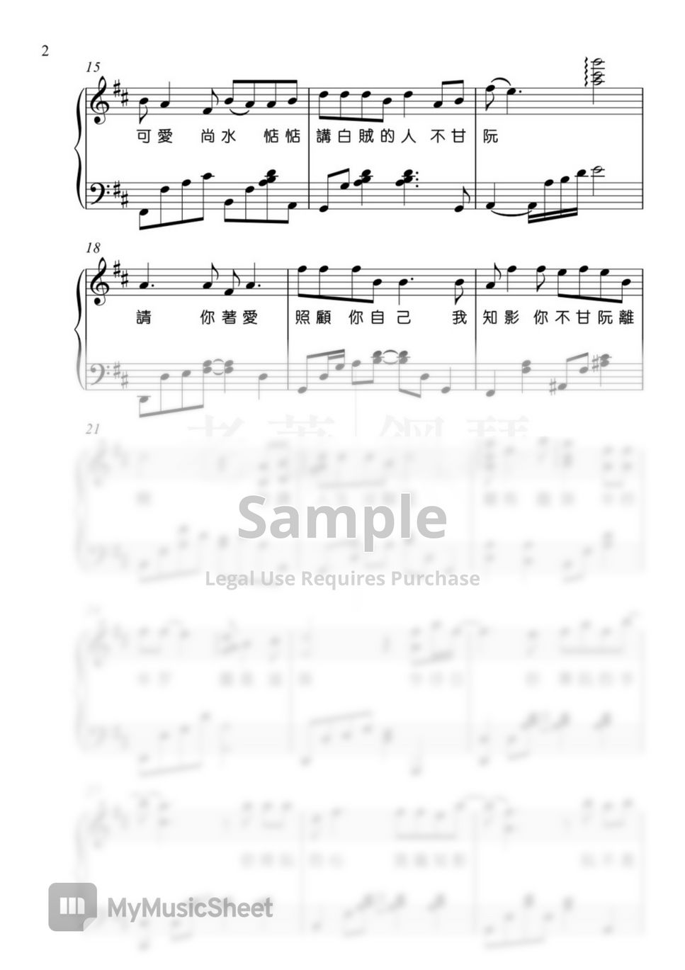  sheets by 