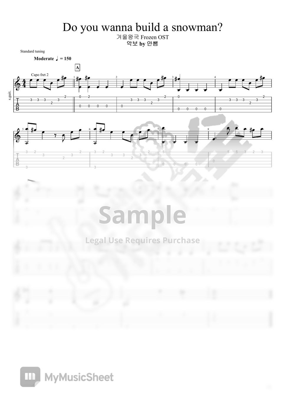 Frozen 겨울왕국 OST Do you wanna