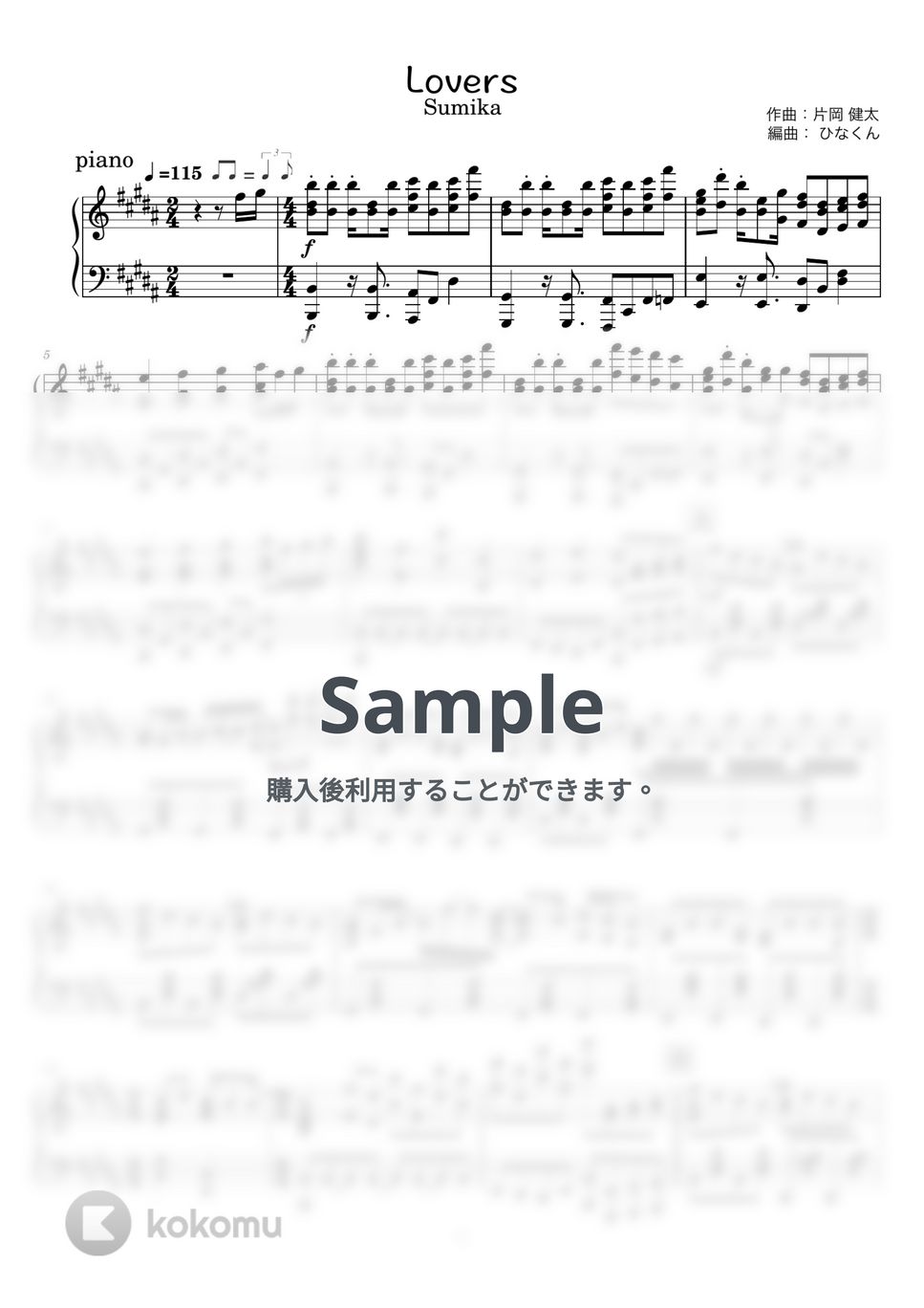 sumika - Lovers by ひなくん