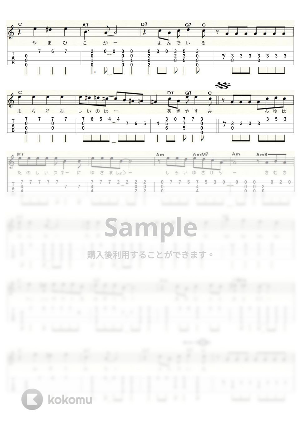 コニー・フランシス/弘田三枝子 - VACATION (ｳｸﾚﾚｿﾛ/High-G・Low-G/中級) by ukulelepapa