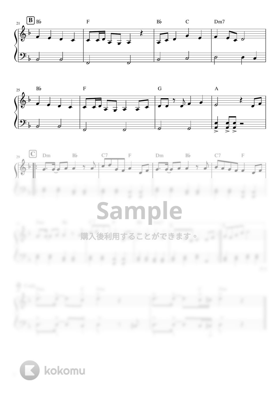 黒うさP - 千本桜 (ピアノソロ / 初級) by orinpia music