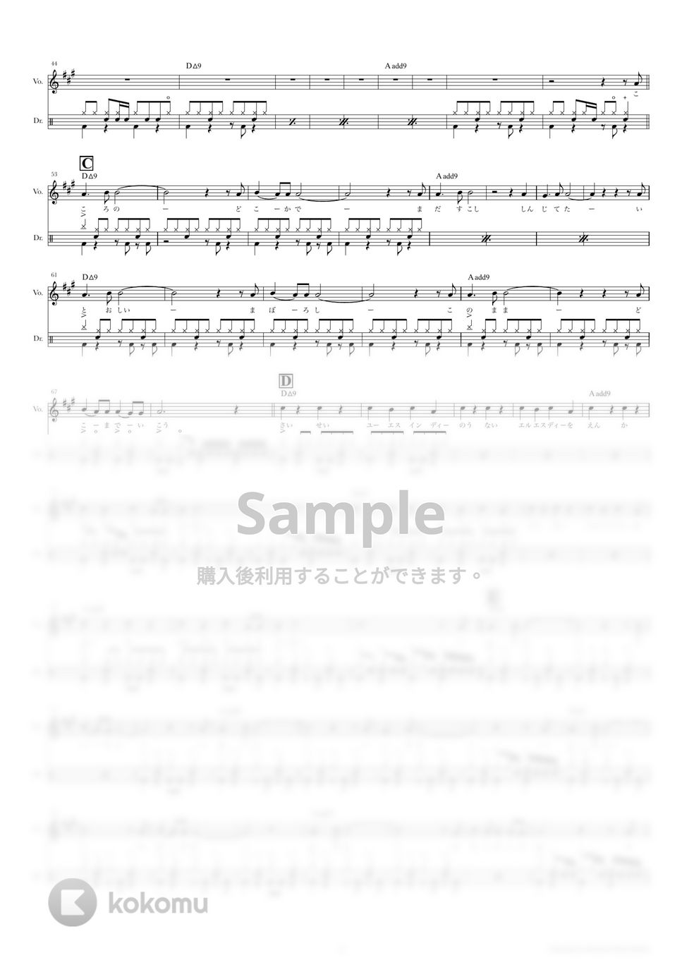 きのこ帝国 - ロンググッドバイ (ドラムスコア・歌詞・コード付き) by TRIAD GUITAR SCHOOL