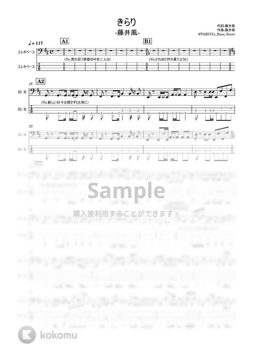 藤井風 - きらり(4弦) (ベース/TAB/楽譜) by TARUO's_Bass_Score