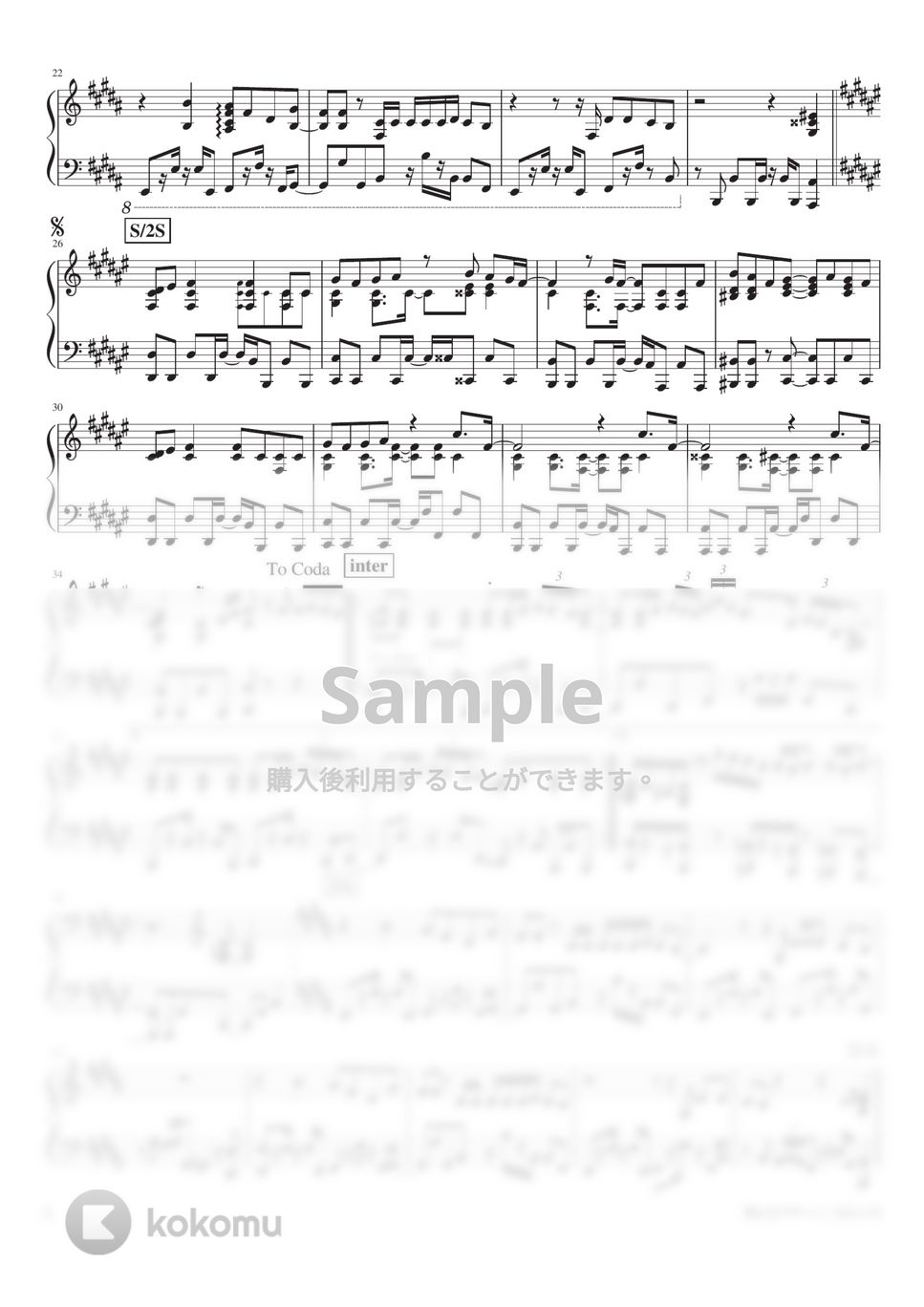 ヨルシカ - 雨とカプチーノ (PianoSolo) by 深根 / Fukane