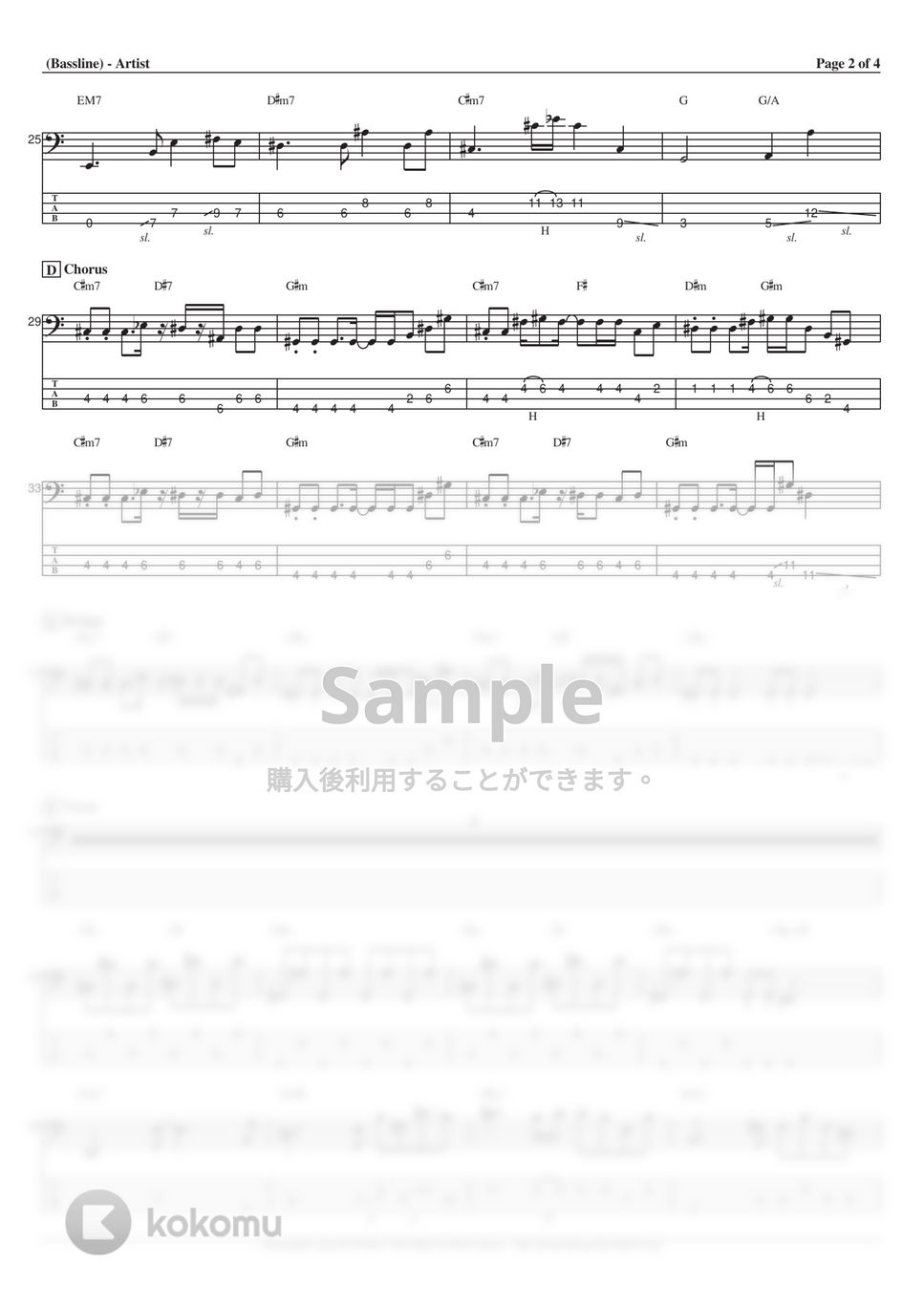 aiko - milk (ベース Tab譜 4弦) by T's bass score