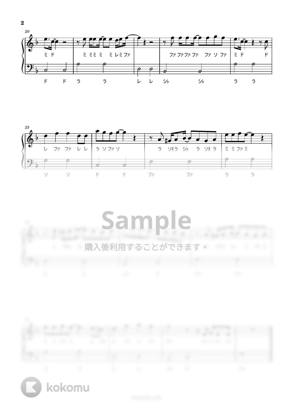 斉藤和義 - 歩いて帰ろう (ドレミ付き/簡単楽譜) by ピアノ塾
