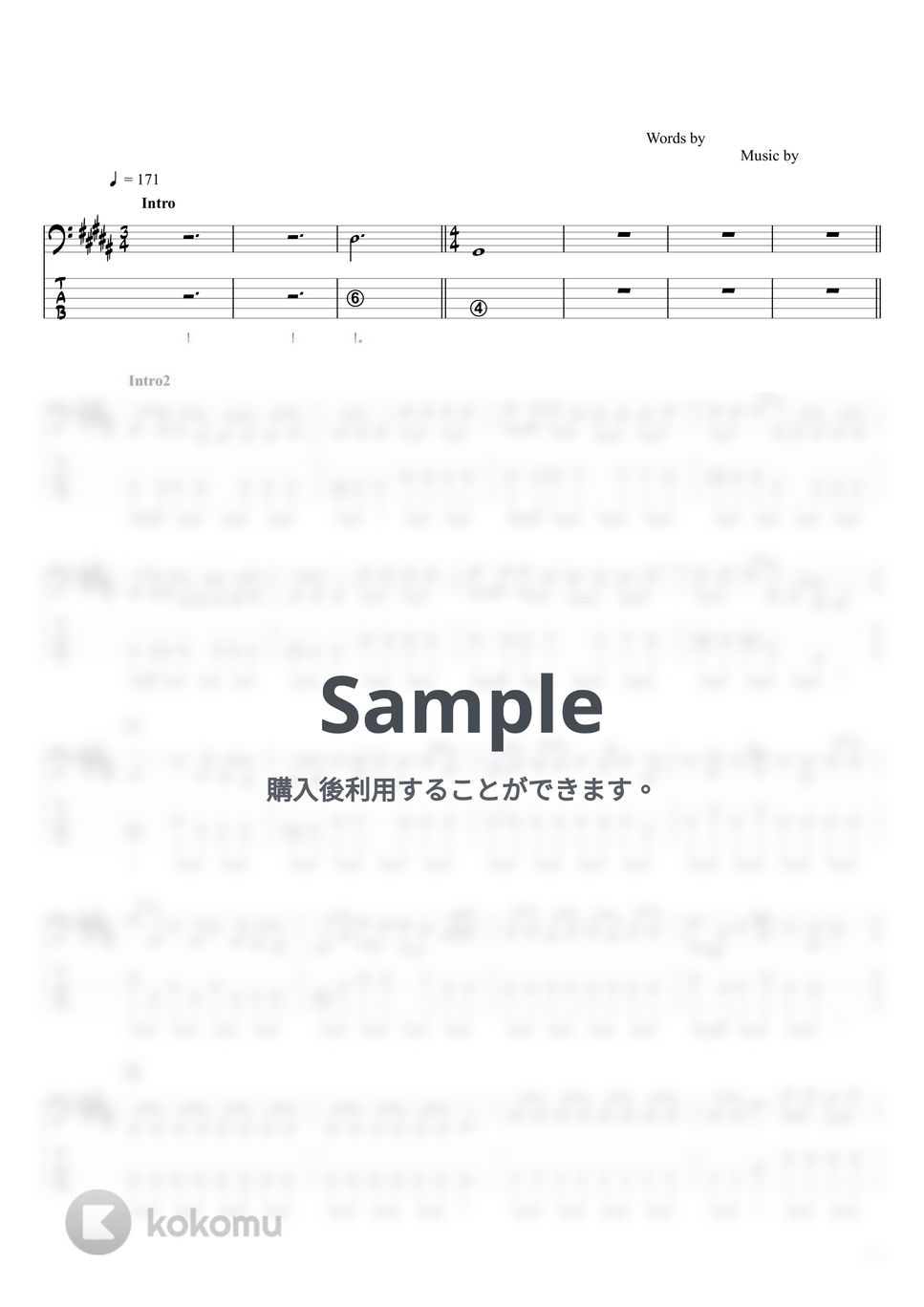 Aimer - 残響散歌 (ベースTAB譜☆5弦ベース対応) by swbass