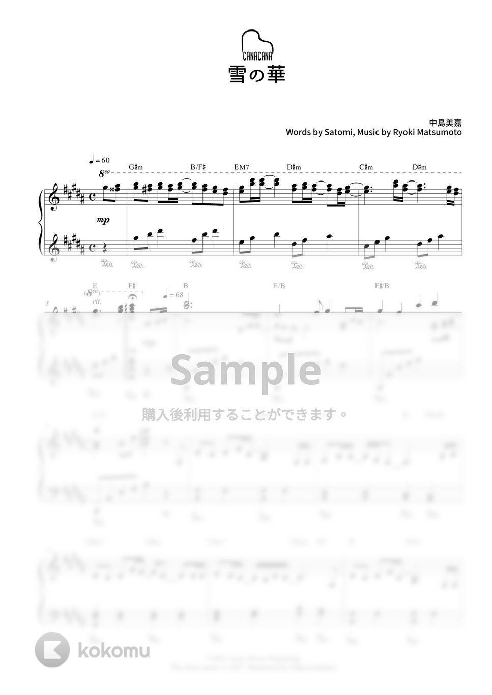 中島美嘉 - 雪の華 by CANACANA family