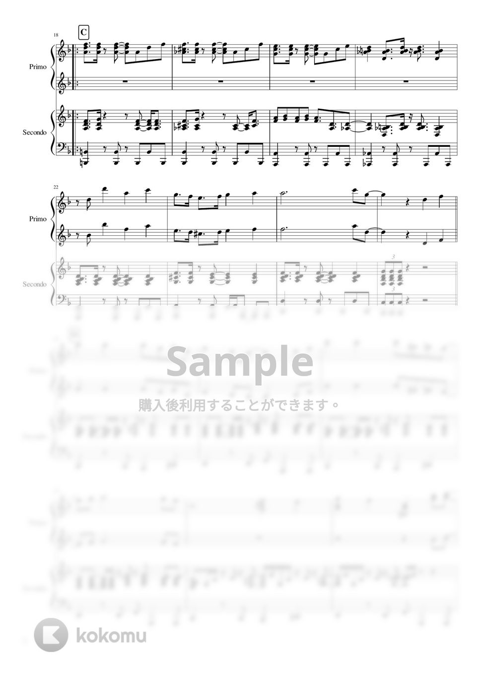 椎名林檎 - 長く短い祭 (連弾) by THETA