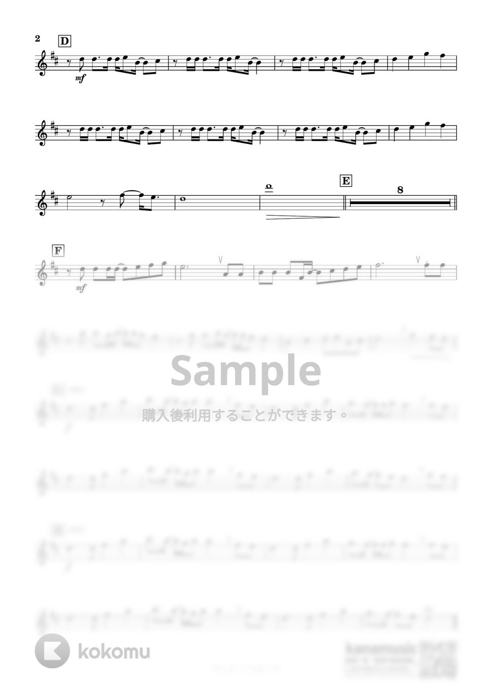 スピッツ - チェリー (B♭) by kanamusic
