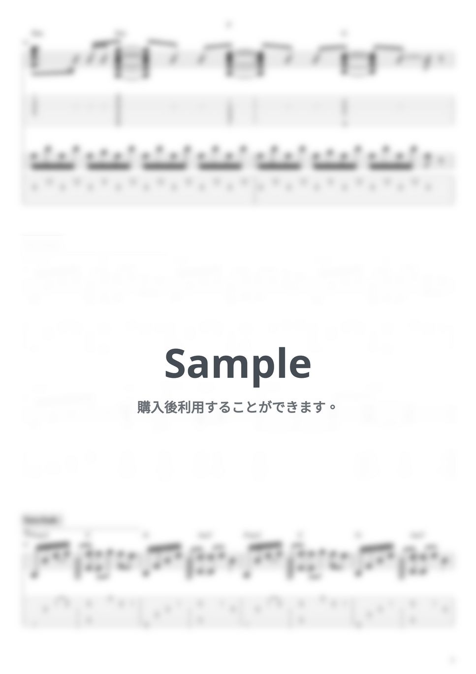 ヨルシカ - 月光浴 by Kazuki